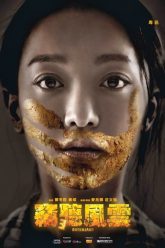 Thiet-Thinh-Phong-Van-3-Vietsub-Thuyet-Minh