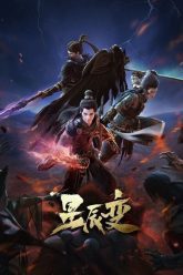 Tinh-Than-Bien-Phan-4-HD-Thuyet-Minh