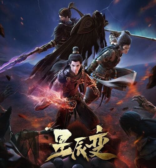 Tinh-Than-Bien-Phan-4-HD-Thuyet-Minh