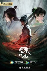 Tru-Tien-2022-HD-Vietsub-Thuyet-Minh