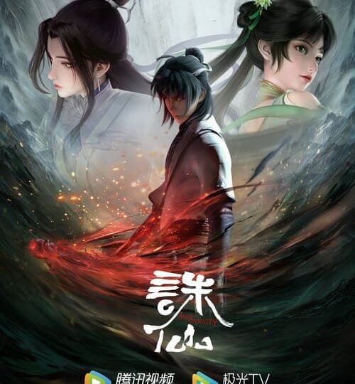 Tru-Tien-2022-HD-Vietsub-Thuyet-Minh