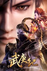 Vũ Canh Kỷ Phần 3 HD Thuyết Minh