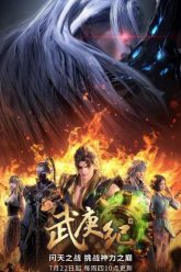 Vũ Canh Kỷ Phần 4 HD Thuyết Minh