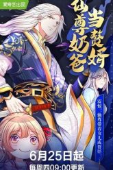 Vu-Em-Tien-Ton-Di-O-Re-HD-Vietsub