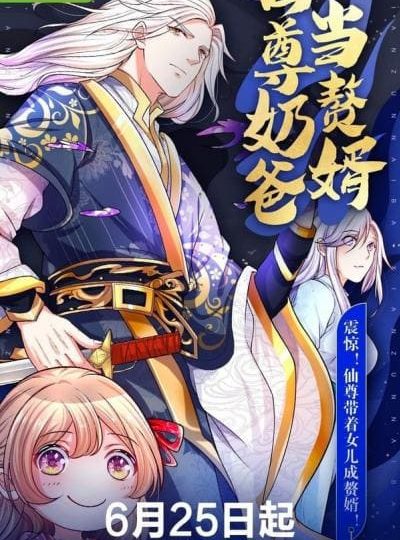 Vu-Em-Tien-Ton-Di-O-Re-HD-Vietsub