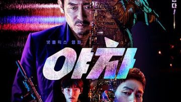 Yaksha Nhiệm Vụ Tàn Khốc Vietsub Thuyết Minh