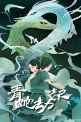 bach-xa-2-thanh-xa-kiep-khoi