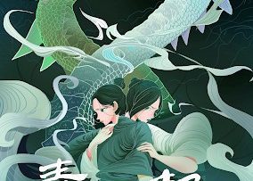 bach-xa-2-thanh-xa-kiep-khoi