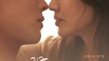 bay-gio-chung-ta-dang-chia-tay