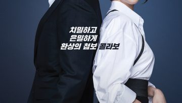 chang-diep-vien-nha-ben