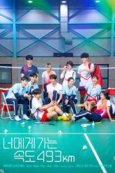 chay-den-ben-em-voi-van-toc-493km