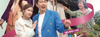 co-nang-trong-trang-oh-woo-ri