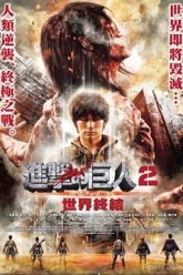 dai-chien-titan-2-tan-the