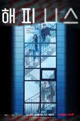 hanh-phuc-chung-cu-co-doc