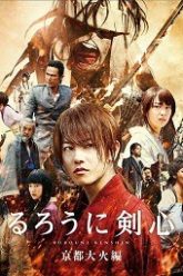 lang-khach-dai-hoa-kyoto