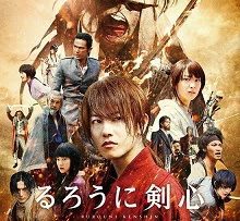 lang-khach-dai-hoa-kyoto