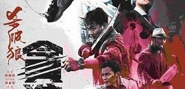 sat-pha-lang-3-tham-lang