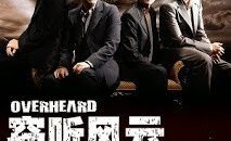 thiet-thinh-phong-van