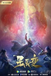 tinh-than-bien-phan-3