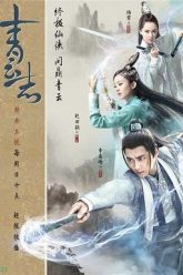 tru-tien-thanh-van-chi-2