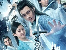 tru-tien-thanh-van-chi