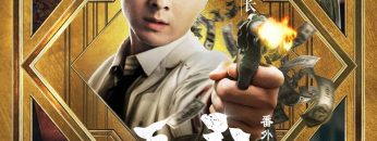 trum-huong-cang-ngoai-truyen-thanh-tra-thap-uc