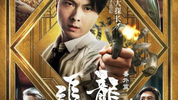 trum-huong-cang-ngoai-truyen-thanh-tra-thap-uc