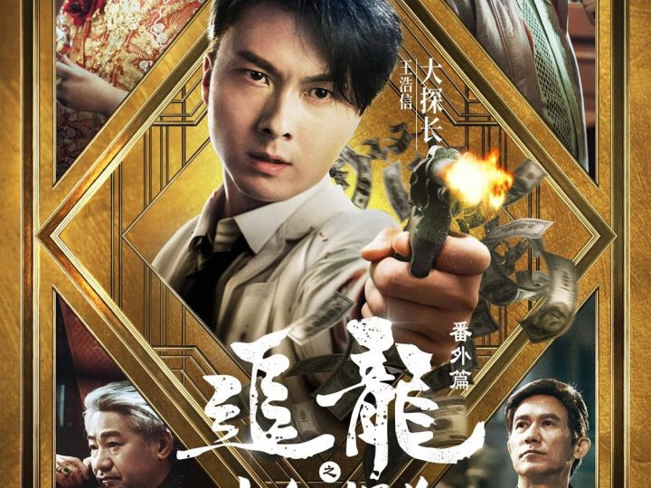 trum-huong-cang-ngoai-truyen-thanh-tra-thap-uc