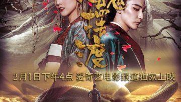 truyen-thuyet-manh-ba-1