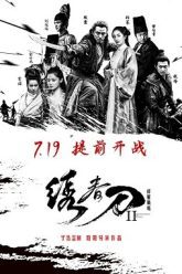 tu-xuan-dao-2-chien-truong-tu-la