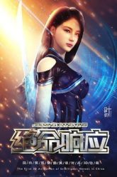 tuyet-menh-huong-ung