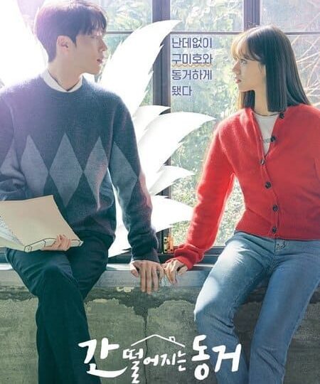 Ban-Cung-Phong-Cua-Toi-La-Ho-Ly-Gumiho-HD-Vietsub-Thuyet-Minh