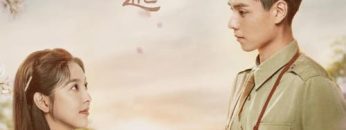 Bằng Lan Nhất Phiến Phong Vân Khởi HD Vietsub Thuyết Minh-01