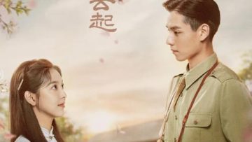 Bằng Lan Nhất Phiến Phong Vân Khởi HD Vietsub Thuyết Minh-01