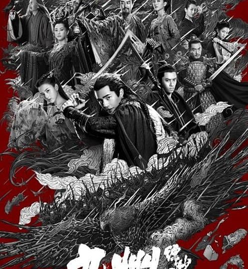 Cuu-Chau-Phieu-Mieu-Luc-HD-Vietsub-Thuyet-Minh-01