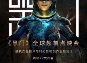 Hắc Môn Swarm HD Vietsub Thuyết Minh