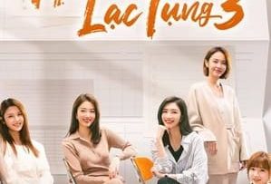 Hoan Lạc Tụng 3 HD Vietsub Thuyết Minh