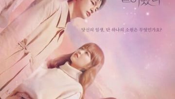 Ke-Huy-Diet-Go-Cua-Nha-Toi-HD-Vietsub-Thuyet-Minh