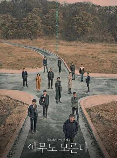 Khong-Mot-Ai-Biet-Vietsub-Thuyet-Minh