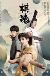 Ky-Hon-HD-Vietsub-Thuyet-Minh