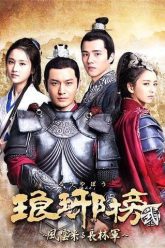 Lang-Nha-Bang-2-HD-Vietsub-Thuyet-Minh-Nirvana-in-Fire-2-01