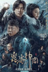 Ma Thổi Đèn Thần Cung Côn Luân HD Thuyết Minh