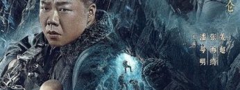 Ma Thổi Đèn Thần Cung Côn Luân HD Thuyết Minh