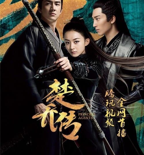 So-Kieu-Truyen-Full-HD-Vietsub-Thuyet-Minh-01