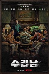 Thánh Ma Túy Full HD Vietsub Thuyết Minh