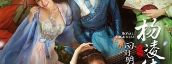 Tro-Ve-Minh-Trieu-Lam-Vuong-Gia-HD-Vietsub-Thuyet-Minh-01