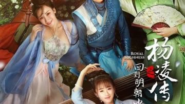 Tro-Ve-Minh-Trieu-Lam-Vuong-Gia-HD-Vietsub-Thuyet-Minh-01