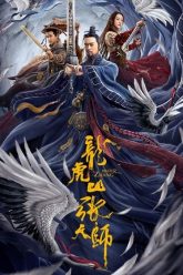 Trương-Thiên-Sư-Núi-Long-Hổ-HD-Thuyết-Minh