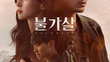 bulgasal-truong-sinh-bat-tu