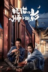 cai-bong-su-tu-cua-meo-luoi